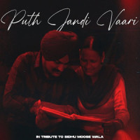 VE PUTT JANDI VAARI_Sidhu Moose Wala,Amar Singh Chamkila