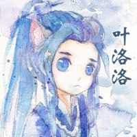 燕无歇_叶洛洛