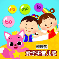 zh ch sh r_碰碰狐PINKFONG