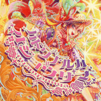 色偸るセカイの鉛姫_nyanyannya,镜音铃