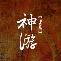 七心_兔裹煎蛋卷