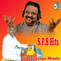 Muthamizhe Muthamizhea (From Raman Abdullah)_S. P. Balasubrahmanyam,Hari Haran