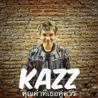 Khun Khar Tee Ter Koo Kuan_Kazz