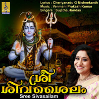 Sree Sailavasante_Sujatha,Cheriyanadu G Nisheekanth,Venmani Prakash Kumar