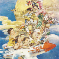 Solar_Inner Wave,Pablo Sotelo,Jean Pierre Narvaez
