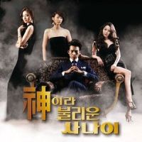 아무도 모르죠 (Nobody knows)_Gavy NJ