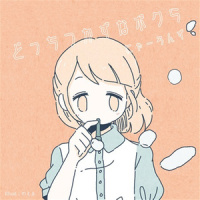 フィクションになれない_Bassy