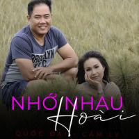 Nếu chúng mình cách trở_Cẩm Ly