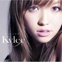 キミがいるから_Kylee