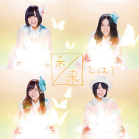 待ち合わせたい (Team E)_SKE48