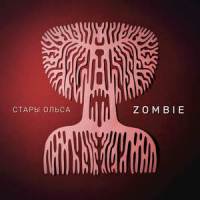 Zombie_Stary Olsa