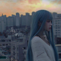 독립_Blue.D