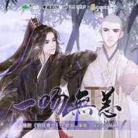 一吻无恙_Braska,W.K.