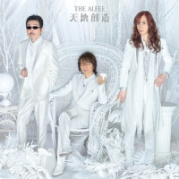 おくりもの_THE ALFEE