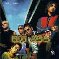 ศักดิ์เอ๋ย_Big Ass