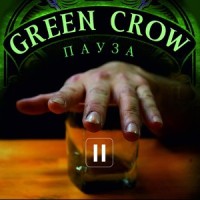 Баллада о Саре Мейерсон_Green Crow