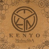Strong Man_Kenyo