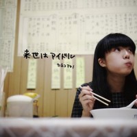 イメージのうた_カネコアヤノ