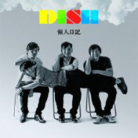懒人日记_DISH