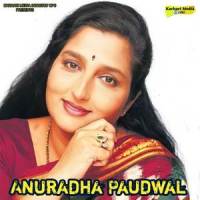 Banna Mera Aaya_Anuradha Paudwal