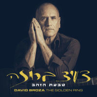 Lee_David Broza