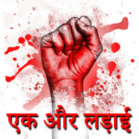 Anar Bhaila Ke_Kailash Kher,Rajesh Gupta