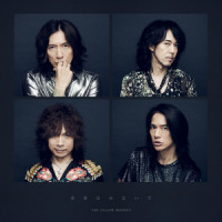 未来はみないで_THE YELLOW MONKEY