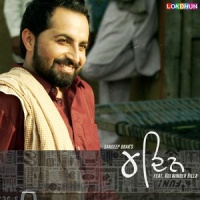 Chaar Din_Sandeep Brar,Kulwinder Billa