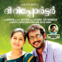 Neeyen Kaadare II_K.S. Chithra,Shabeer