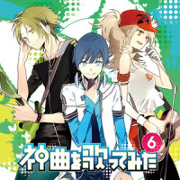 Just Be Friends_犬神弘樹,Dixie Flatline,あほの坂田。