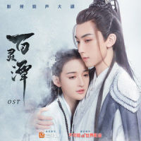 思余生_李鑫一