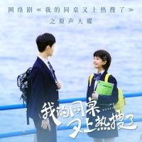 遇见你_印子月