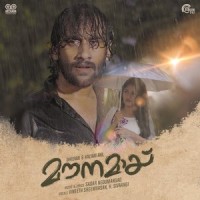 Thorathe Pozhiyum Mazhaye_Vineeth Sreenivasan,K. Sivaangi,Sadar Nedumangad