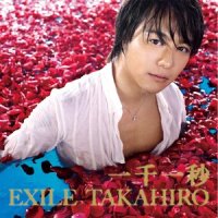 約束の空_EXILE TAKAHIRO