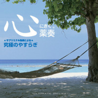 消えてゆく疲労_植地雅哉