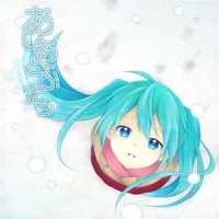 あしあとふたつ_バルP,初音未来