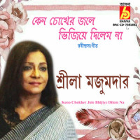 Keno Chokher Jole Bhijiye Dilem Na_Srila Majumdar,Rabindranath Tagore