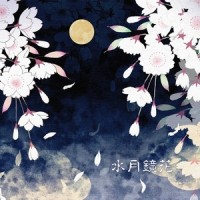 水_α·Pav
