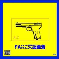 Fake只配跪着_A佬幺