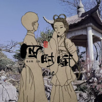 四时赋_洛天依,言和