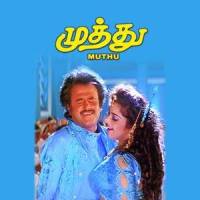 Vidukathaiya Intha Vazhkai(feat. Hariharan)_A.R. Rahman,Hariharan