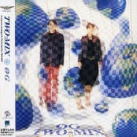 Into the Wind_TWO-MIX