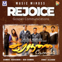 Aaraadhanai Velaiyil_Vinny Allegro,Samuel Jebasingh,Ben Samuel