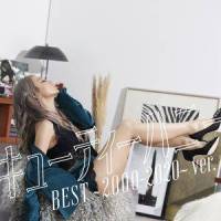 キューティーハニー BEST~2000-2020~ ver._倖田來未