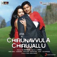 Vayyaaram_Harris Jayaraj,Aalaap Raju,Devan Ekambaram,Harini,Pravin Saivi