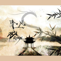 清丶风_DiESi