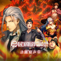 奇迹_小魂