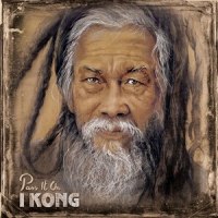 Motherless Child_I Kong,Judy Mowatt