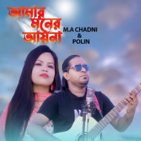 Amar Moner Ayna_M.A Chadni,Polin