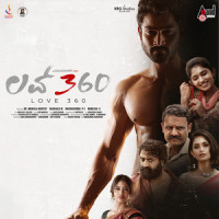 Jagave Neenu Gelathiye_Sid Sriram
